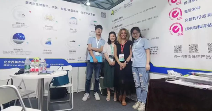 CPHI 圓滿落幕，西美杰期待再相聚